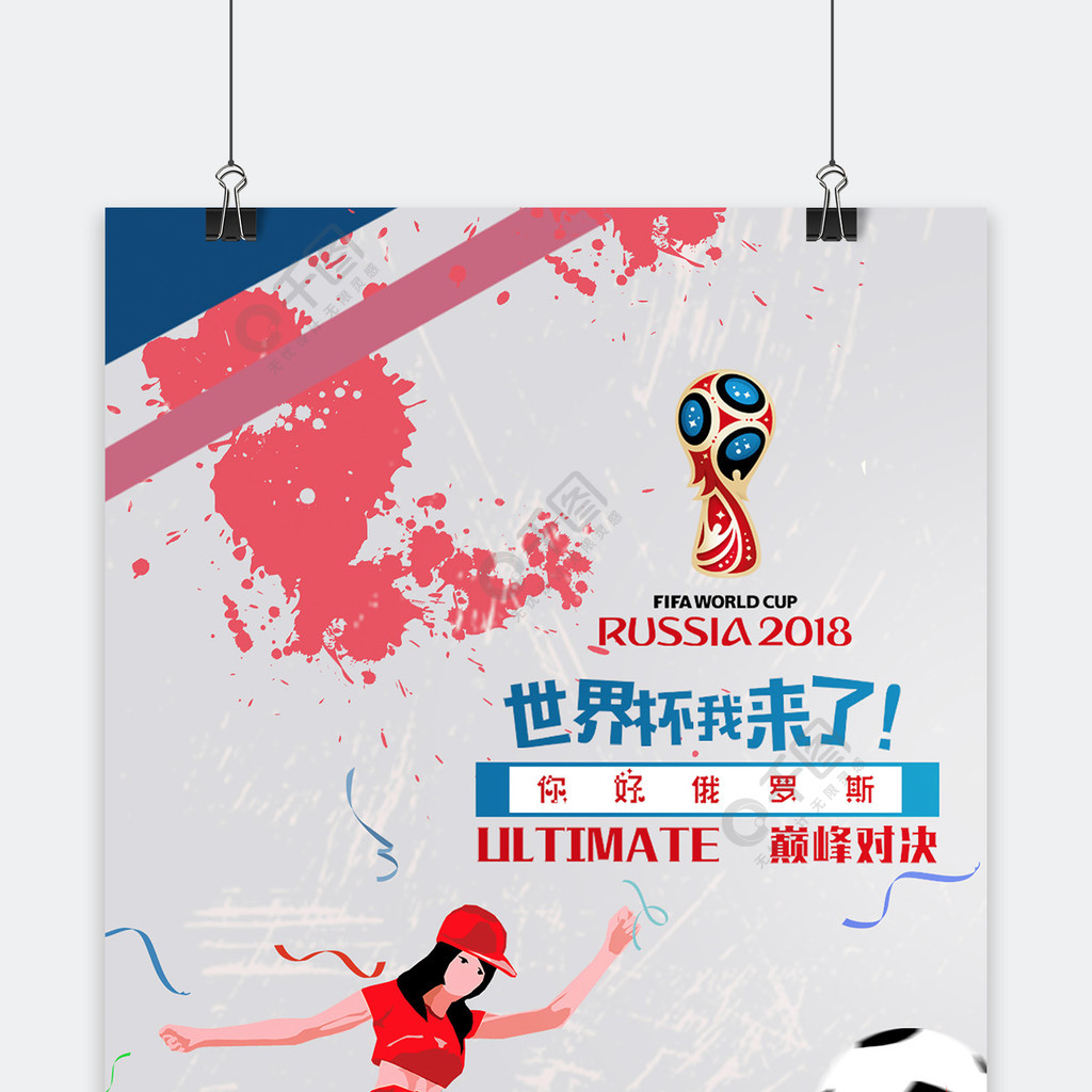 姜汁在
