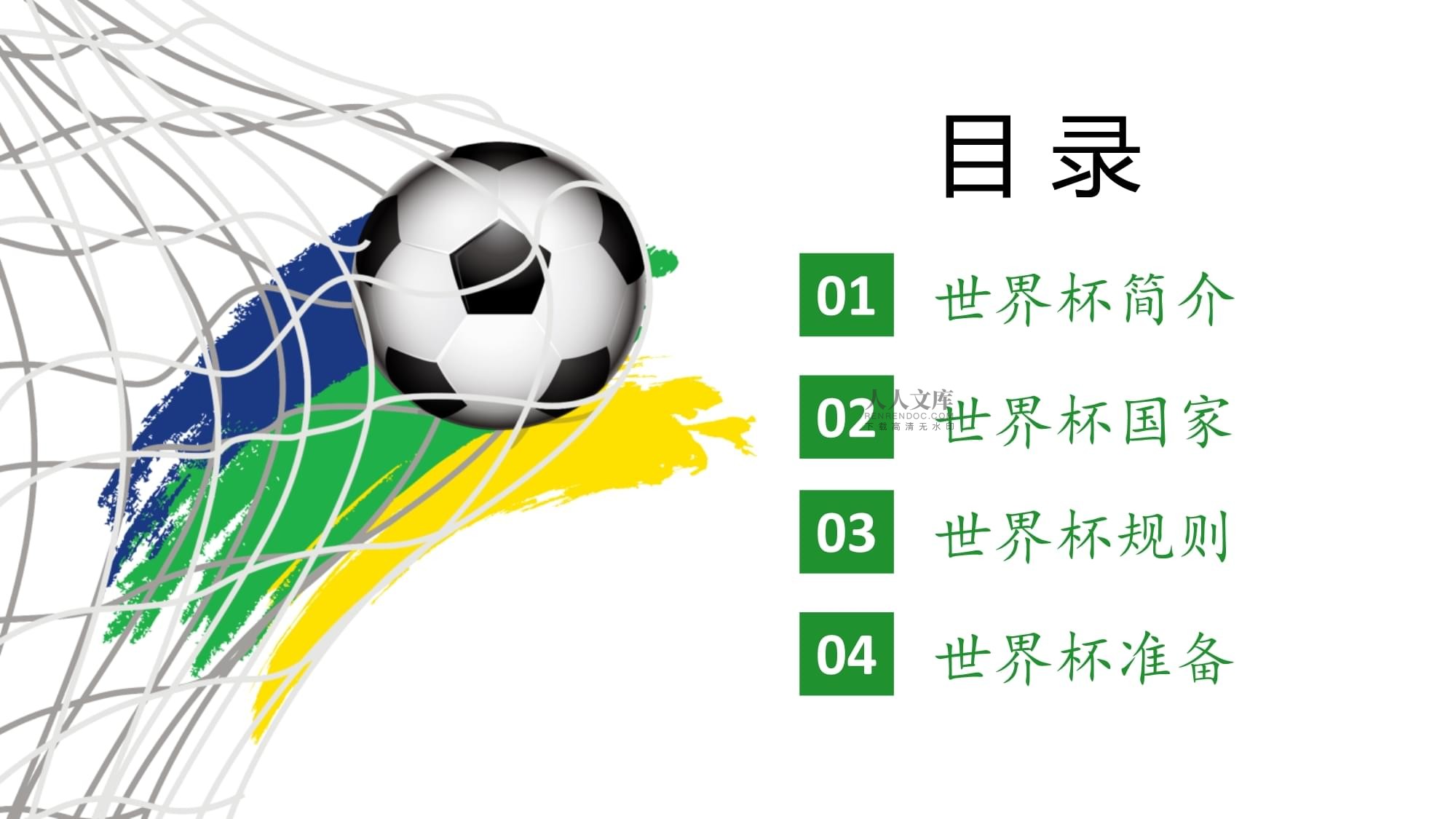 这次