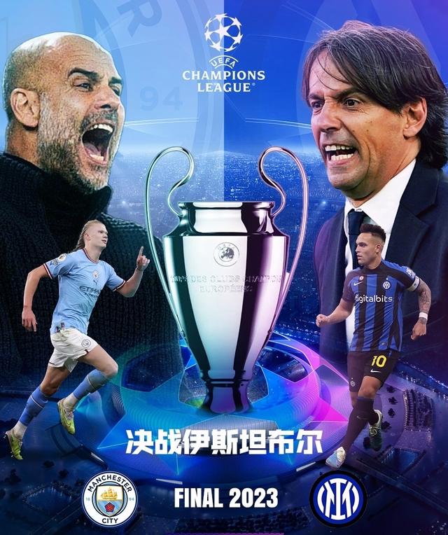 因还